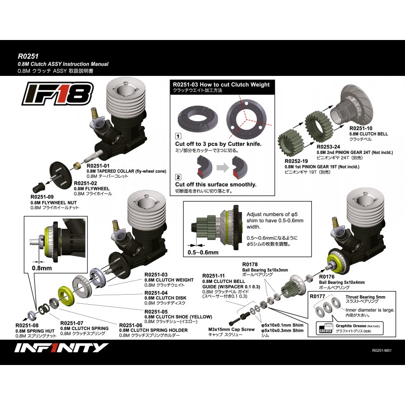 R0251 - 0.8M Clutch ASSY